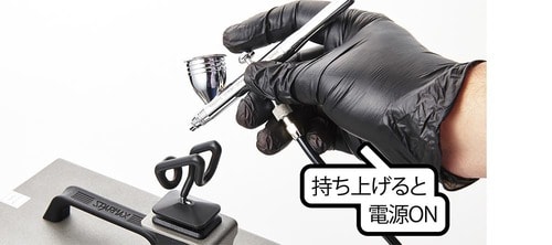 ハンドピースを置くだけで自動的に電源が切れる! コンプレッサーおすすめ イメージ2