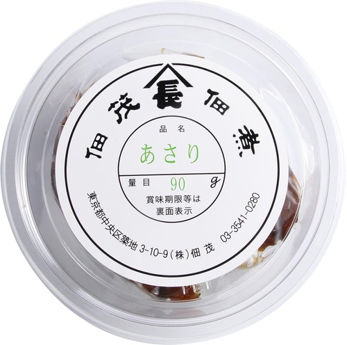 老舗佃煮店の逸品！ 佃茂「あさり」 イメージ