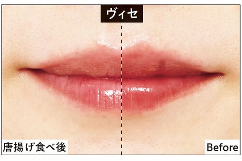 唐揚げ食べ後 落ちないリップおすすめ イメージ