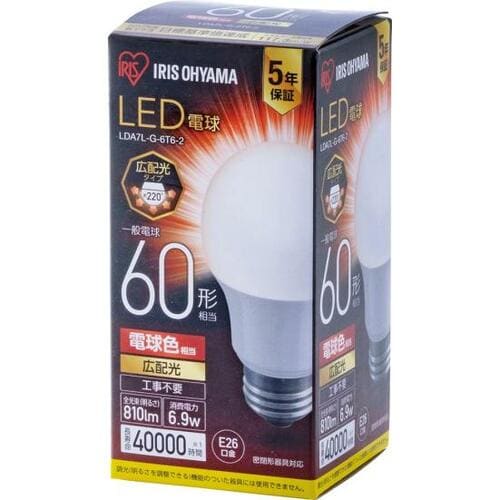 アイリスオーヤマ「LDA7L-G-6T6」 イメージ
