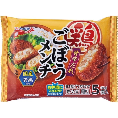 お弁当向け冷凍食品おすすめ キョクヨー 鶏ごぼうメンチ(甘辛だれ) イメージ