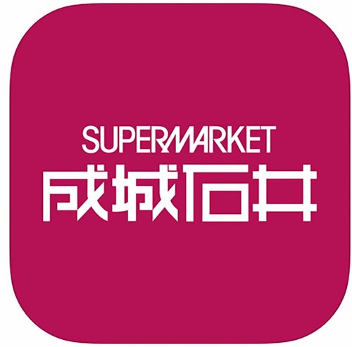 お得が盛りだくさんな公式アプリをチェック! 成城石井おすすめ イメージ