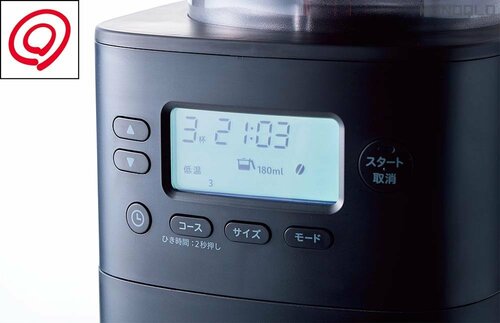 プロもうなる味わいが自宅で手軽にかなう! シロカ「コーン式全自動コーヒーメーカーカフェばこPRO SC-C251」おすすめ イメージ3