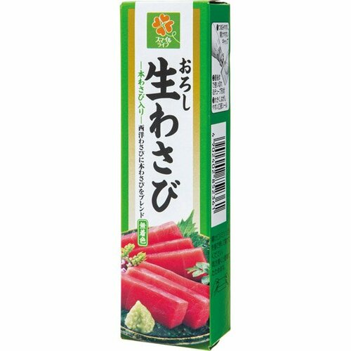 【わさび】辛さの中にうまみアリ!セブンプレミアムの本わさび