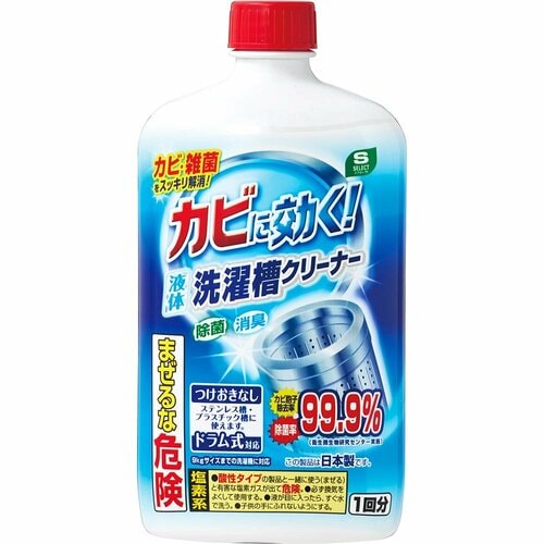 安い洗濯槽クリーナーおすすめ エスセレクト  液体洗濯槽クリーナー イメージ1
