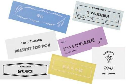 「テプラPRO SR-MK1」の使用イメージ1