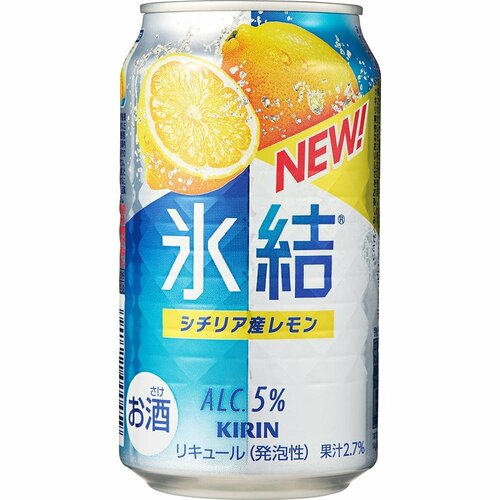 レモンサワーおすすめ キリン 氷結®  シチリア産レモン イメージ