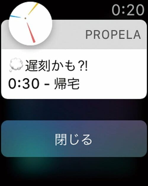 [便利ポイント①]予定も体調もラクラク管理できる！ イメージ