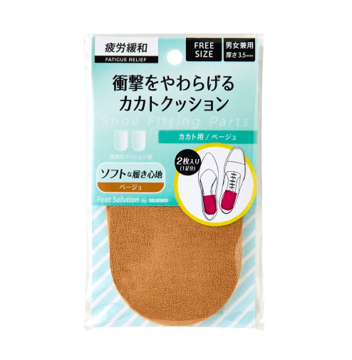 つま先・かかとインソールおすすめ コロンブス フットソリューション 衝撃をやわらげるカカトクッション ベージュ イメージ1