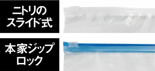 キュートなりんご柄のフリーザーバッグ!