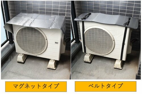 直射日光のカットや省エネ・節電が目的なら、アルミ製の遮熱シートが手軽! エアコン室外機カバーおすすめ イメージ