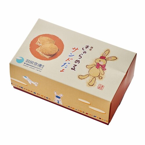 羽田空港で買えるお土産おすすめ 鎌倉座 鎌倉きゃらめるサンドだょ イメージ1