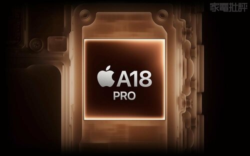 変更点3:高速なのにバッテリーも長持ちのA18 ProでiPhone 15 Proよりも15%もパワーアップ iPhone16おすすめ イメージ
