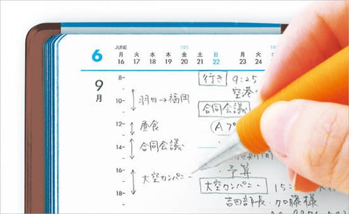 ぺんてるのオレンジラバーは手帳の小さなスペースへの書き込みがラク イメージ