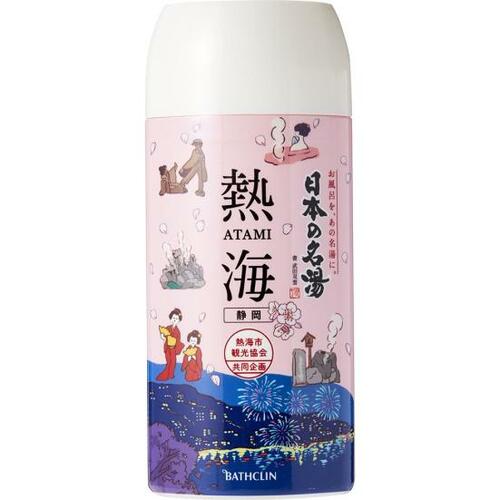 食塩で苦みを再現 バスクリン「日本の名湯 熱海」 イメージ