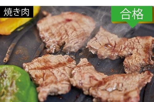 焼肉は焼けるまでがかなり遅い 家庭用無煙ロースターおすすめ イメージ