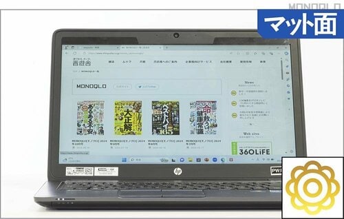 リバーシブル仕様で画質もキレイでした! ロジック「覗き見防止 プライバシーフィルター(14インチ)」おすすめ イメージ2