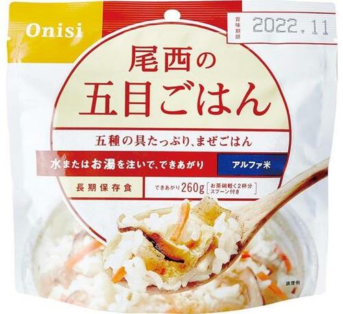 噛むほどにおいしさを感じる尾西の五目ごはん イメージ