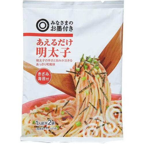 西友(SEIYU):みなさまのお墨付きあえるだけ明太子:調味料