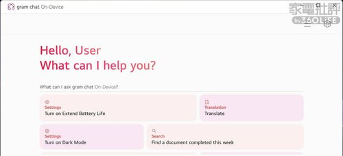 【ここが残念】オフラインでも使える独自AIだが日本語には非対応 イメージ