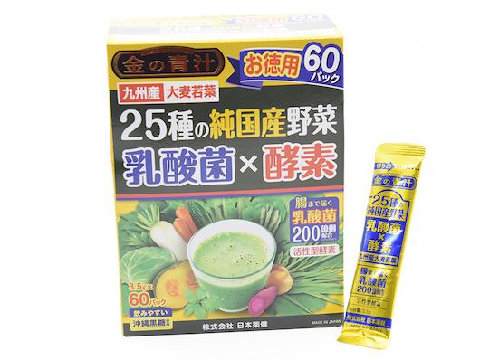 日本薬健:金の青汁 25種の純国産野菜 乳酸菌×酵素