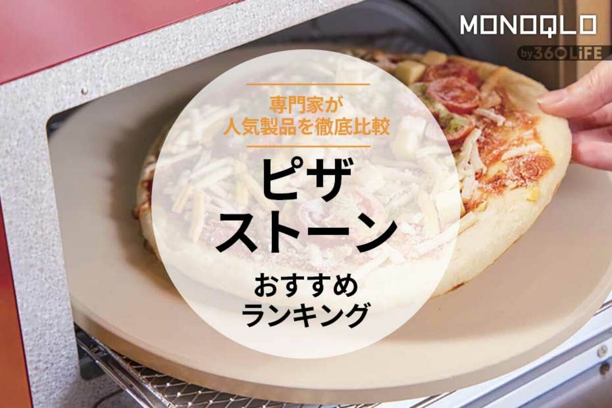 確認用、ピザ用プレート全種類 13種類 - スワンソン商事 ラバーウッド 