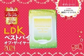 惜しみなく使えるって最高！ スギ薬局PBのボディシートがコスパ良すぎる件【LDKベストバイ2024】