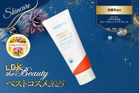 【洗顔料】皮脂スル落ちなのにつっぱらない！ベタつきを感じる人にはエストラ【LDKベスコス2025】