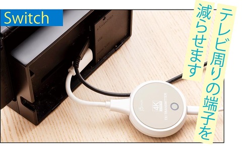 HDMI無線化アダプター Amazon | 4K ワイヤレスHDMI 送受信機 小型 4K/5Ghz 収納に便利