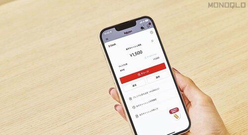 入金した現金が「残高」に反映される QRコード決済おすすめ イメージ