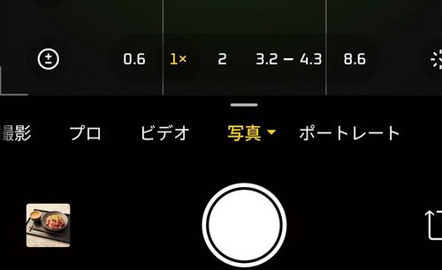 ＜標準モデルとの差＞基本性能は一緒、カメラ性能が違う ハイエンドスマホおすすめ イメージ