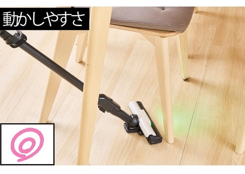 動かしやすさ コードレス掃除機おすすめ イメージ