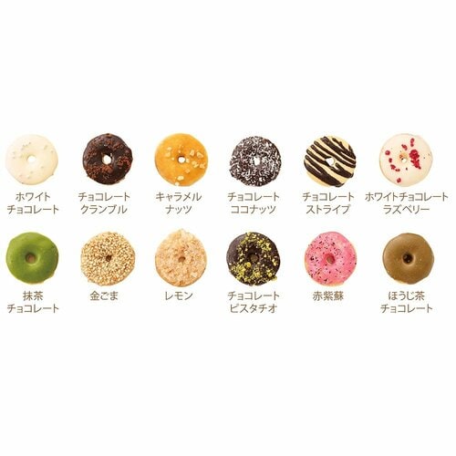 ドーナツみたいな心躍る見た目の12種 お取り寄せクッキー缶おすすめ イメージ