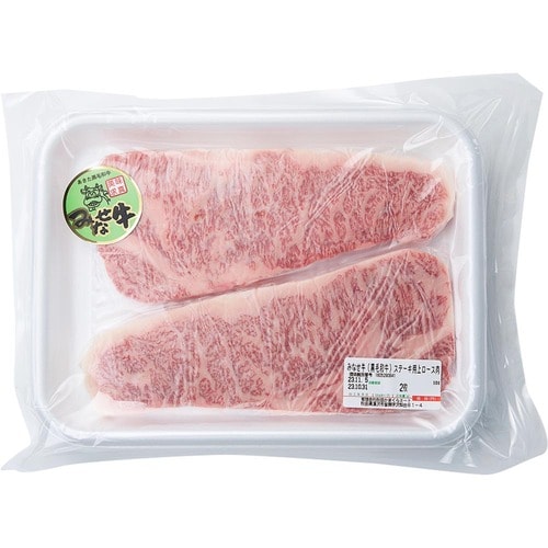 希少ブランド和牛をミディアムレアで ふるさと納税おすすめ イメージ