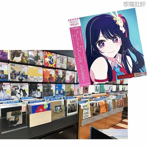 YOASOBIなどの現代アーティストもレコードを発売しています! レコードプレーヤーおすすめ イメージ