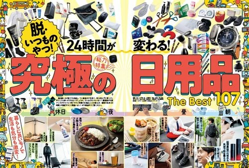 シャワートイレ用トイレットペーパーの選び方 シャワートイレ用トイレットペーパーおすすめ イメージ