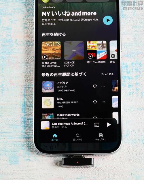 【注意】Amazon Musicで再生不良が起きる場合がある Bluetoothアダプターおすすめ イメージ