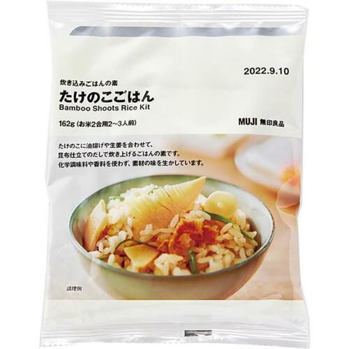 大きなたけのこに感動「炊き込みごはんの素」 イメージ