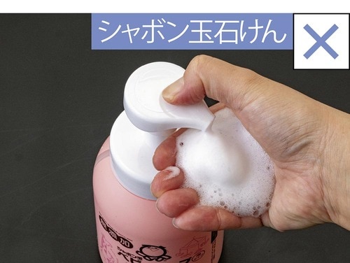 洗いやすさ:片手だと重くて押しづらい