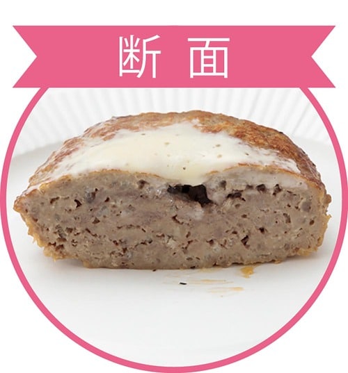 4位: 肉汁ジュワッで贅沢ソースのごちそう！「ザ★ハンバーグ」 イメージ3