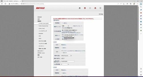 安定性より速度重視なら設定が必要 イメージ