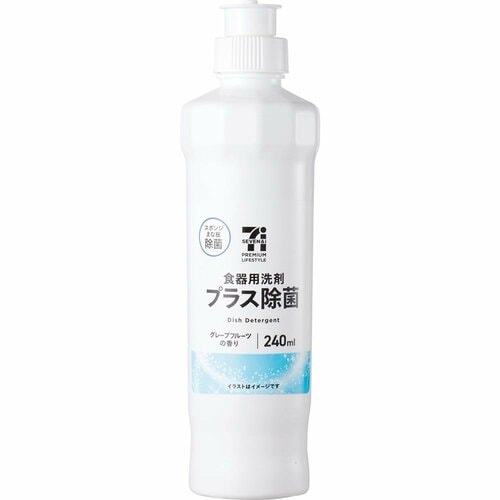 食器用洗剤おすすめ セブンプレミアム セブンプレミアム ライフスタイル 食器用洗剤 プラス除菌 イメージ