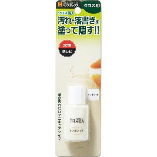 C評価: 塗るマニキュアタイプ ハウスボックス「クロス職人」 イメージ