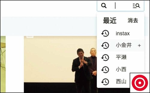 その他のAI機能：画像に写った文字もAIが認識 AI NASおすすめ イメージ