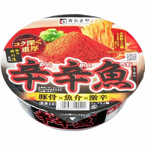 カップラーメンおすすめ 寿がきや 麺処井の庄監修 辛辛魚らーめん イメージ1