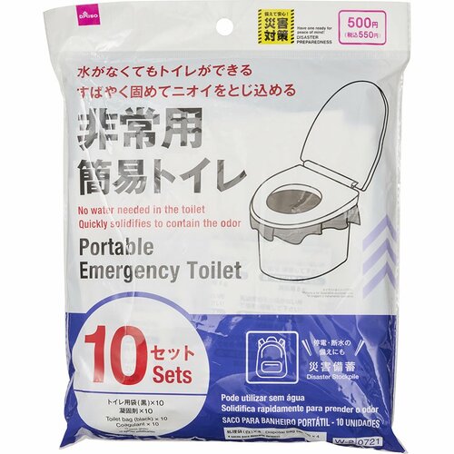 簡易トイレおすすめ ダイソー 非常用簡易トイレ(１０セット) イメージ