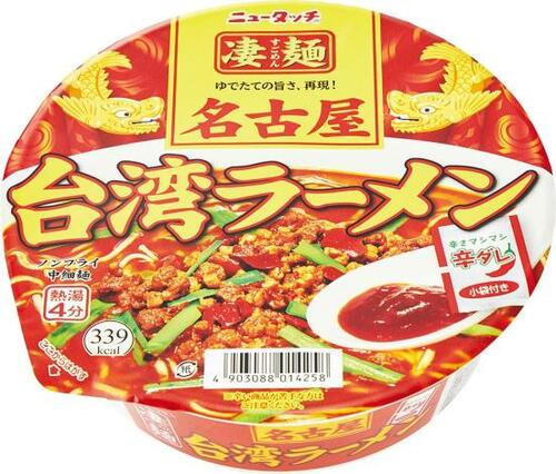 ヤマダイ:凄麺 名古屋台湾ラーメン:インスタント食品