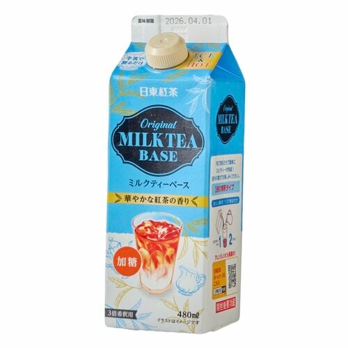 紅茶ポーションおすすめ 日東紅茶 オリジナルミルクティーベース イメージ1
