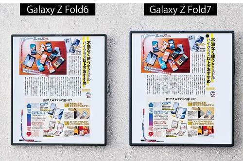 サイズ感 折りたたみスマホおすすめ イメージ3