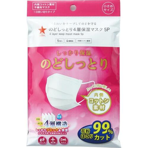 10位: どの項目もイマイチでお値段通りのクオリティー! イメージ